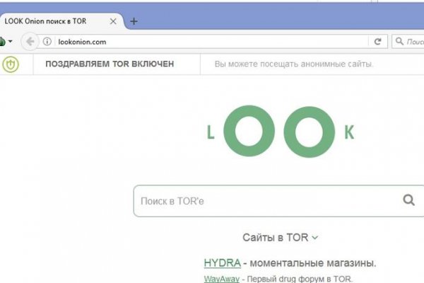 Кракен верное зеркало