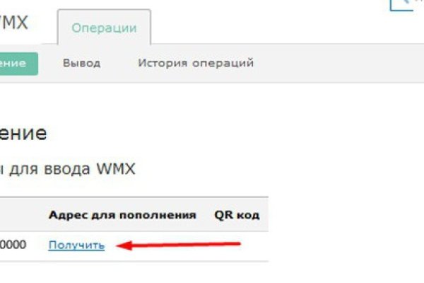 Ссылка кракен не работает