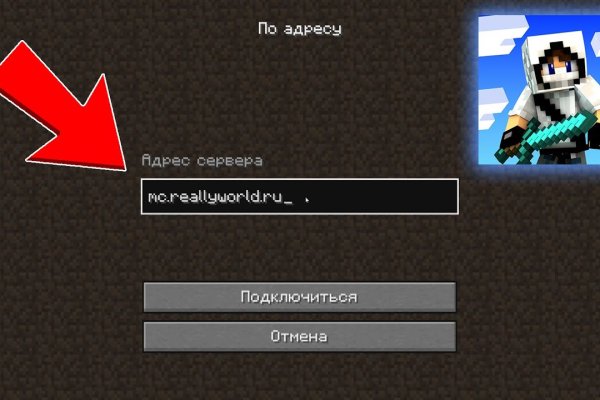 Kraken это