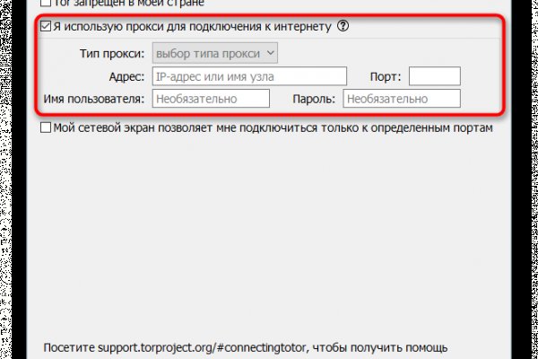 Darknet как войти