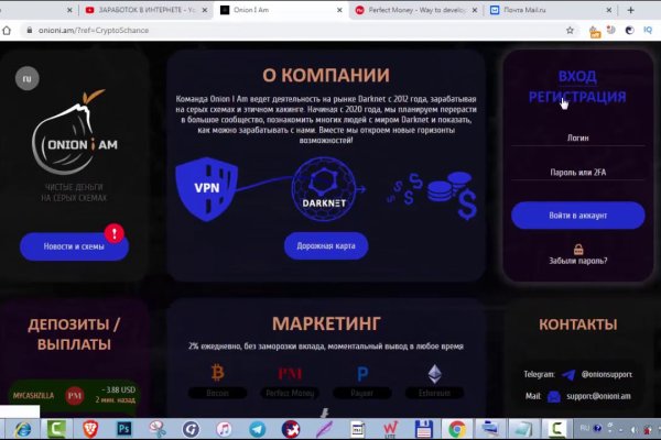 Почему не работает кракен