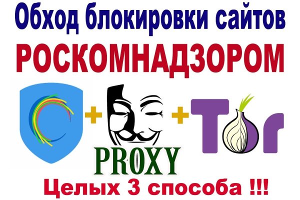 Сайты типа гидры