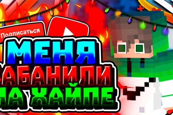 Кракен маркет зеркало