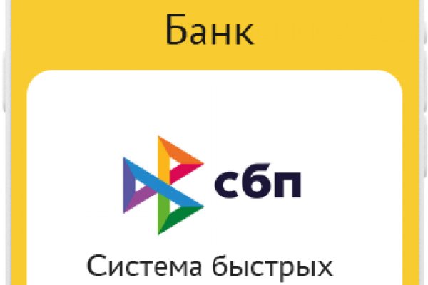 Даркнет москва