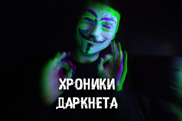Даркнет кракен отзывы о платформе