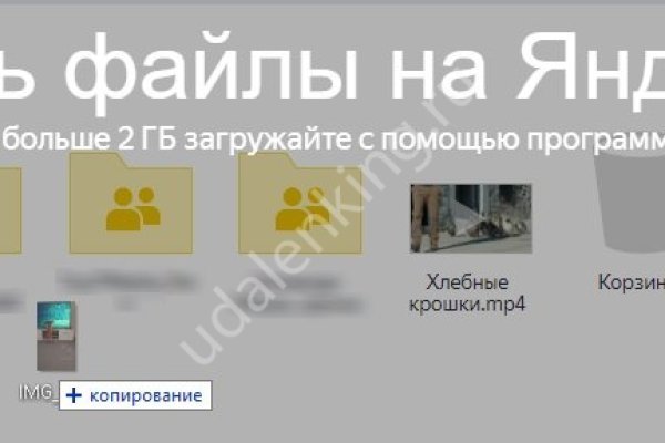 Kraken рабочее зеркало