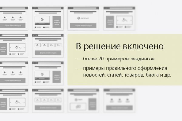 Рабочий кракен