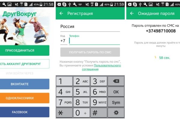 Кракен ссылку где