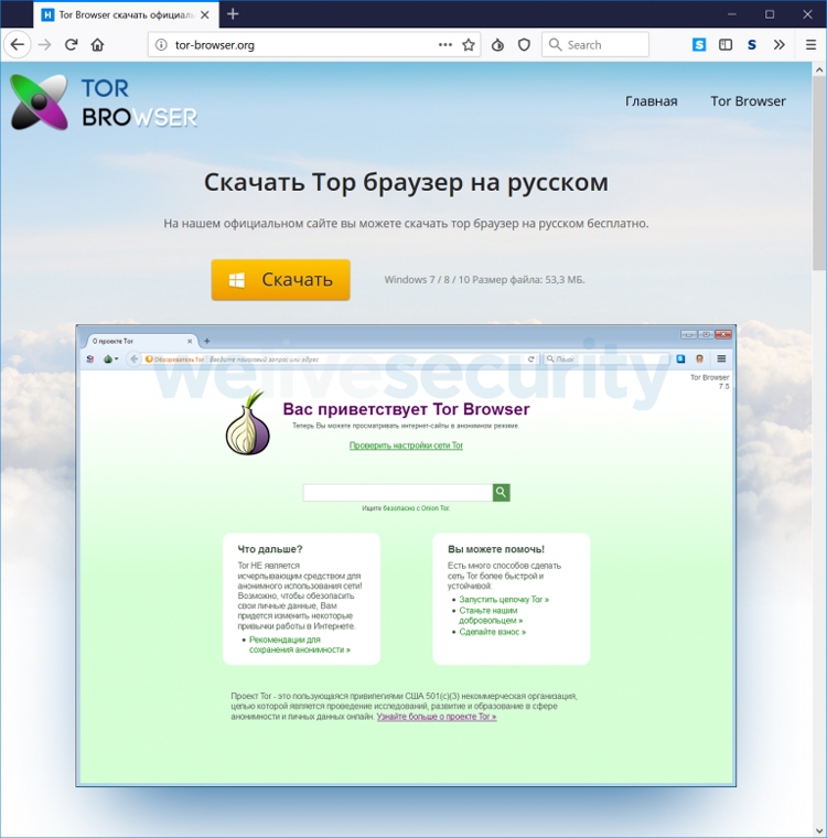 Кракен маркет даркнет скачать