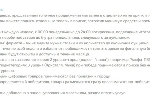 Ошибка на сервере кракен